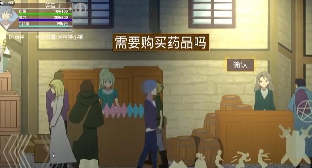 剑域魔法录2