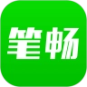 笔畅写作