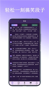 百变声卡截图1