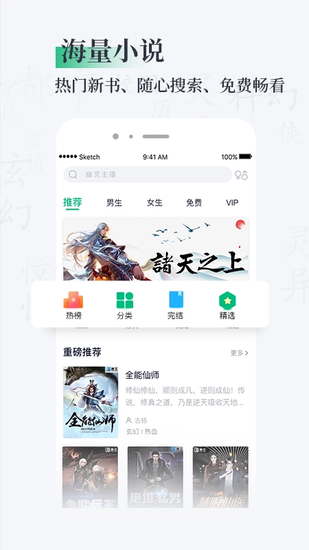笔墨文学2025(1)