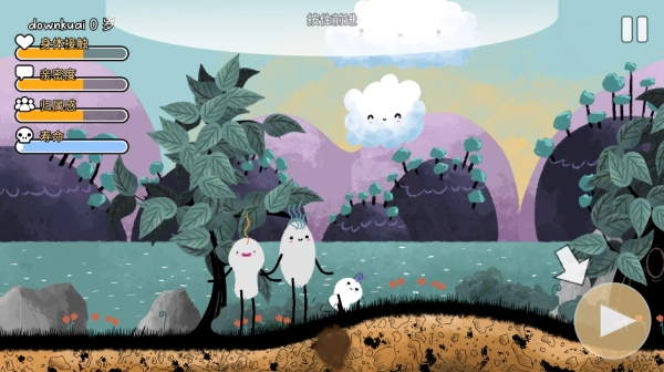 漫步人生正版图3