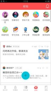 中考倒计时图3