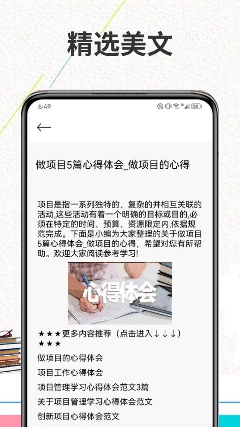 Zlibrary阅读