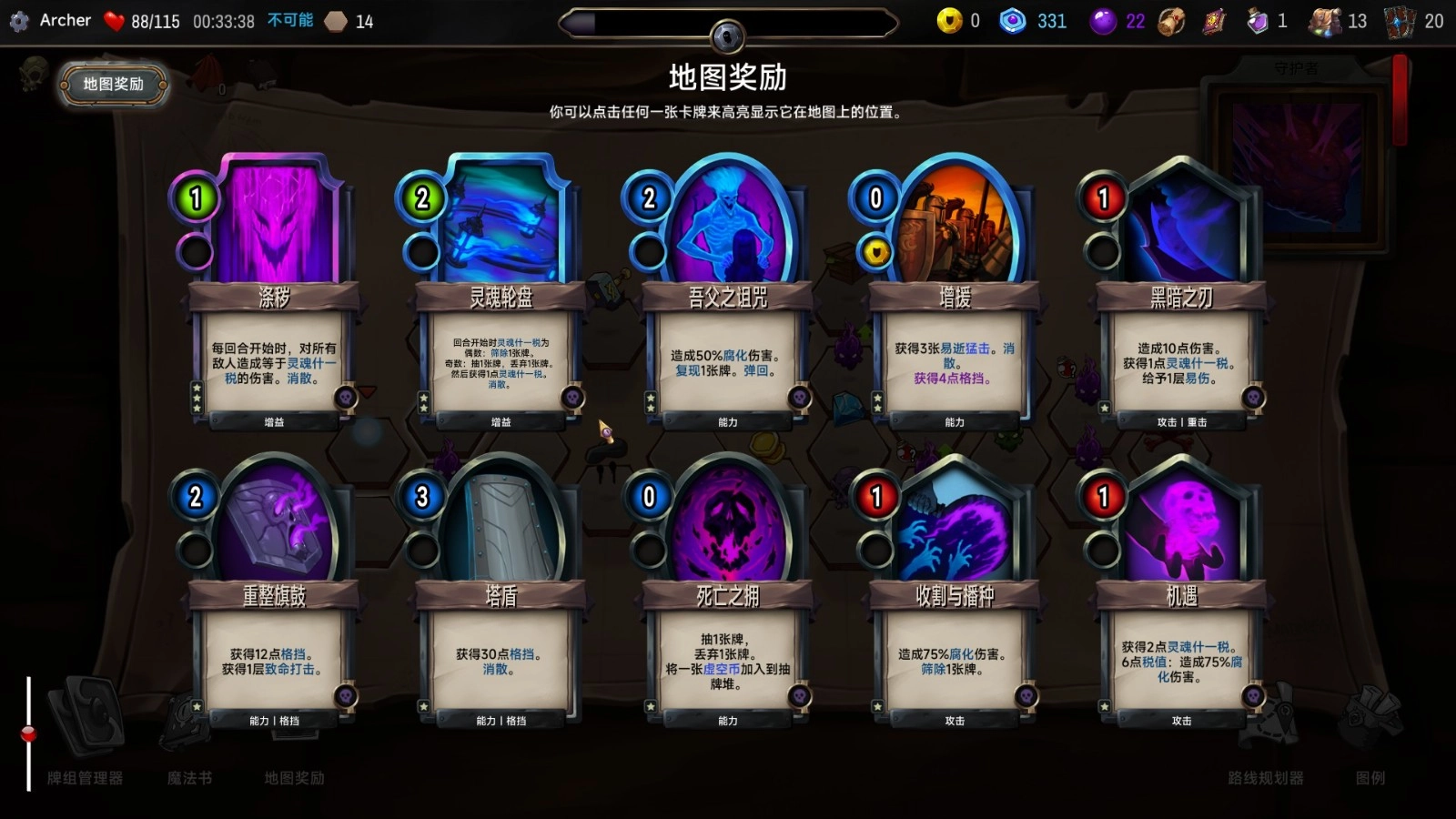 虚空穹牢手游无广告版图4