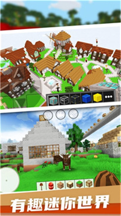 像素岛生存手游免费版图1