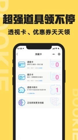 扑奇潮玩盲盒-图3