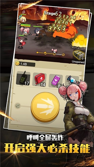 玩枪我最6通用版图2