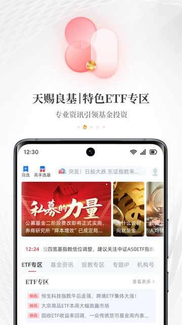每日经济新闻-图1