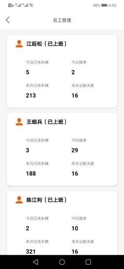 穹洒洗车-图3