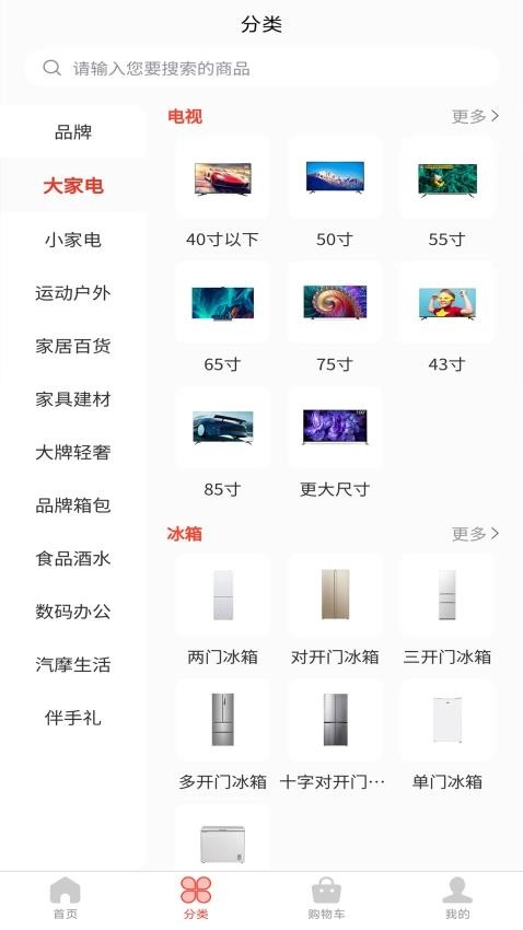 商策通-图3