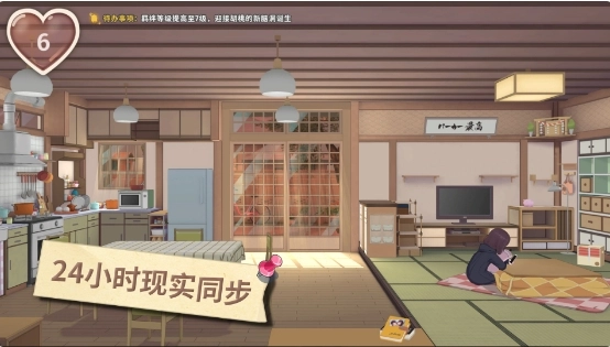 胡桃日记内购版2
