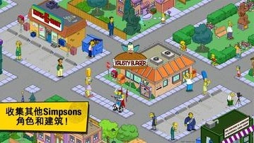 辛普森一家游戏中文版图2