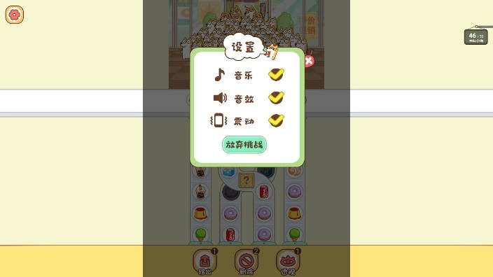 干饭第一名图1