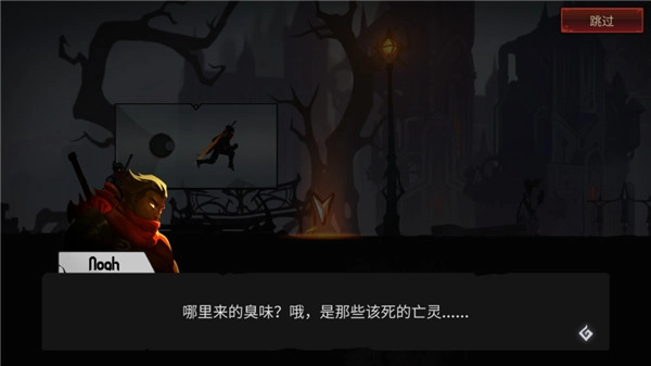 暗影骑士绝命旅途最新版图1