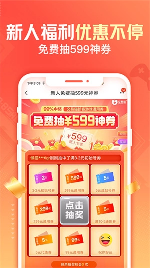 交易猫图3