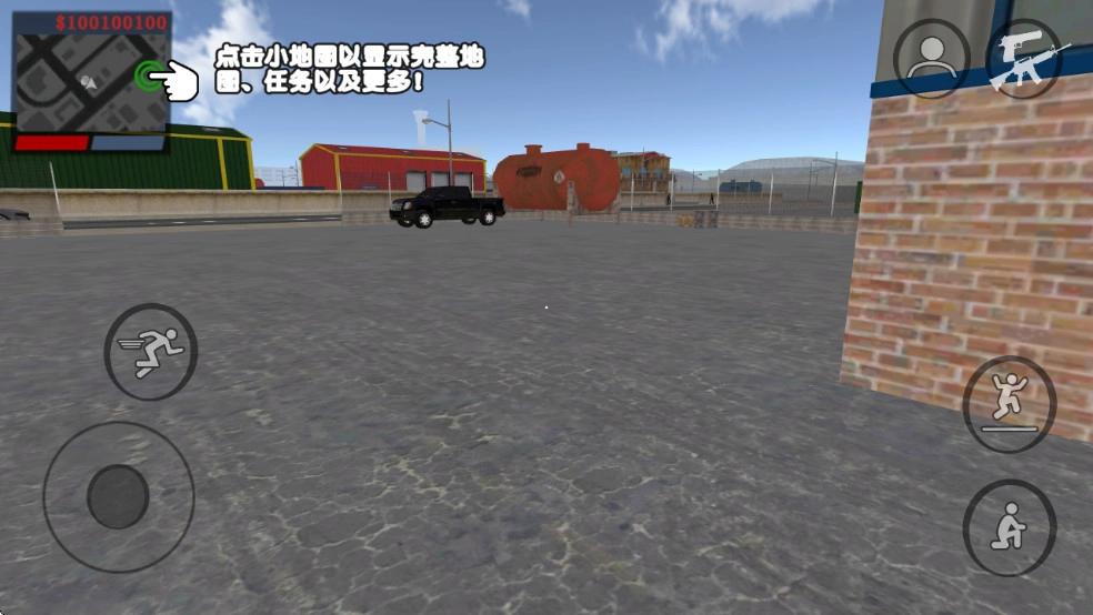 正义之敌3汉化版