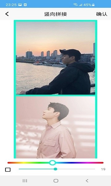 爱拼长图最新版(1)