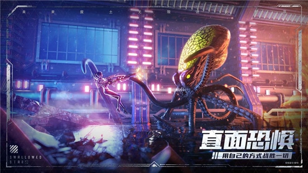 吞噬星空黎明图3