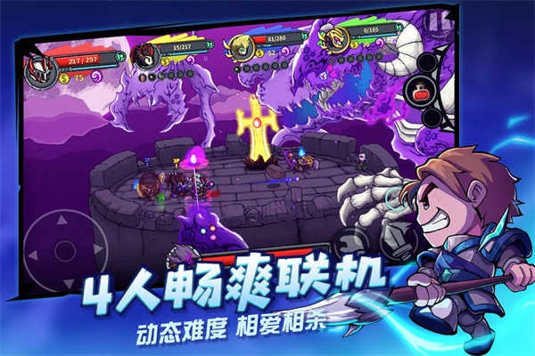 失落城堡手机版图3