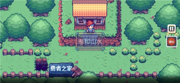 这不是冒险手机版图2