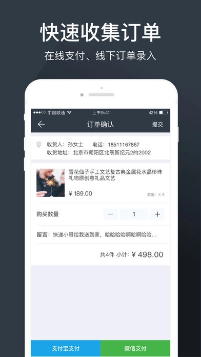 灵驼订货-图3