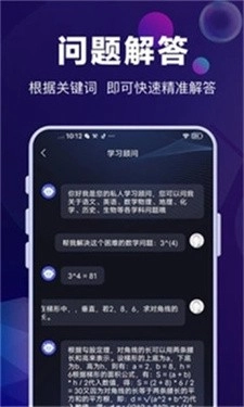 AI智能秘书(1)