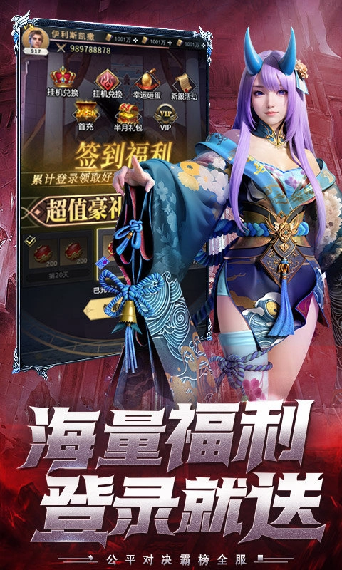 上古纷争原版图1