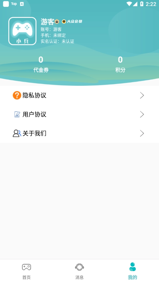福利盒子图5
