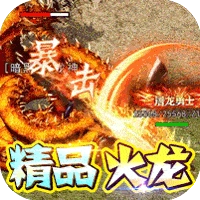 雷霆战魂最新版