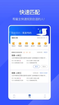 业鱼时间-图1