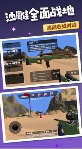 战火联盟英雄游戏无广告版图3
