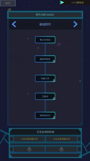 蓝星循环曲图1