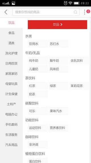惠买汇(4)