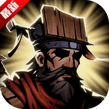 古神遗踪菜单版