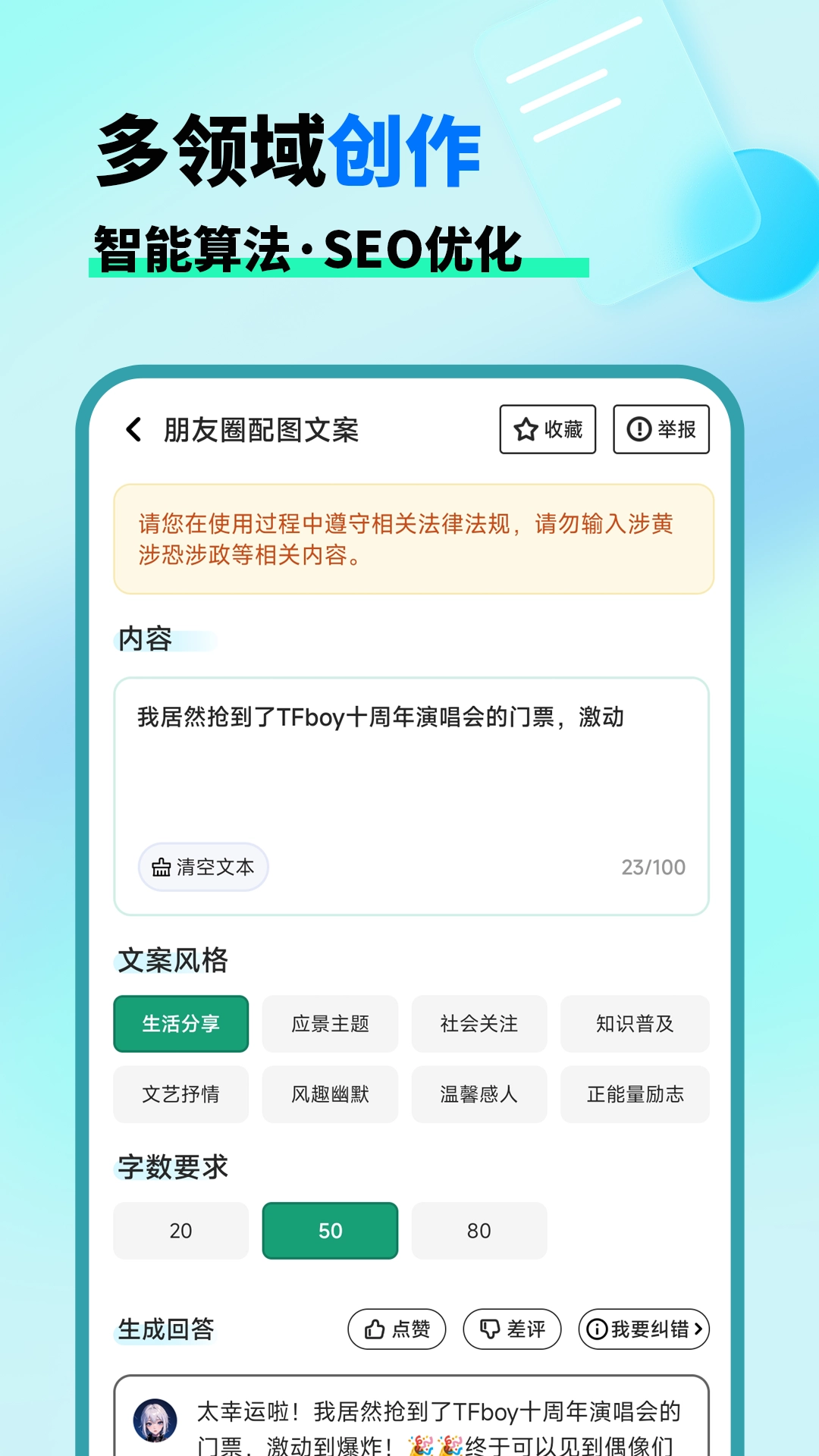 AI晓百科-图1