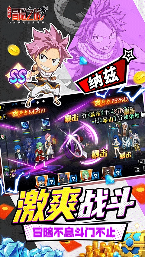 点击冒险之旅2025最新版(5)