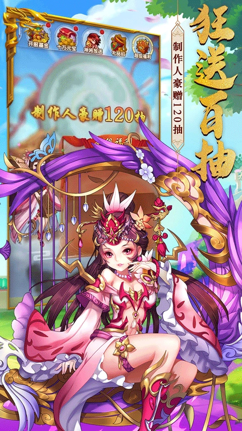 攻守兼备安卓官方版图3