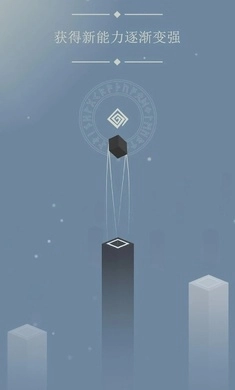 跳跃方块游戏图1