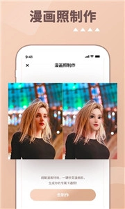 照片时光3