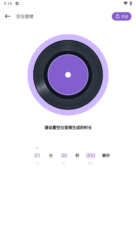 棉花音乐剪辑(3)