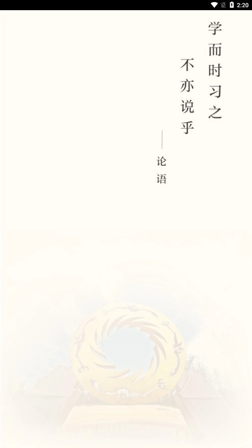 成都云干训图3