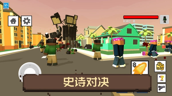 像素人大冒险图5