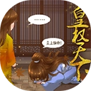 皇权天下 2026.19.16