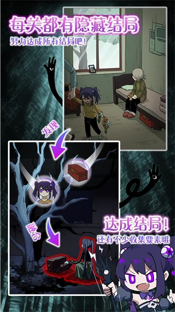 完美小姐她又没猜到结局游戏