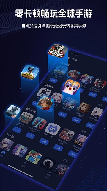 海豚加速器图3