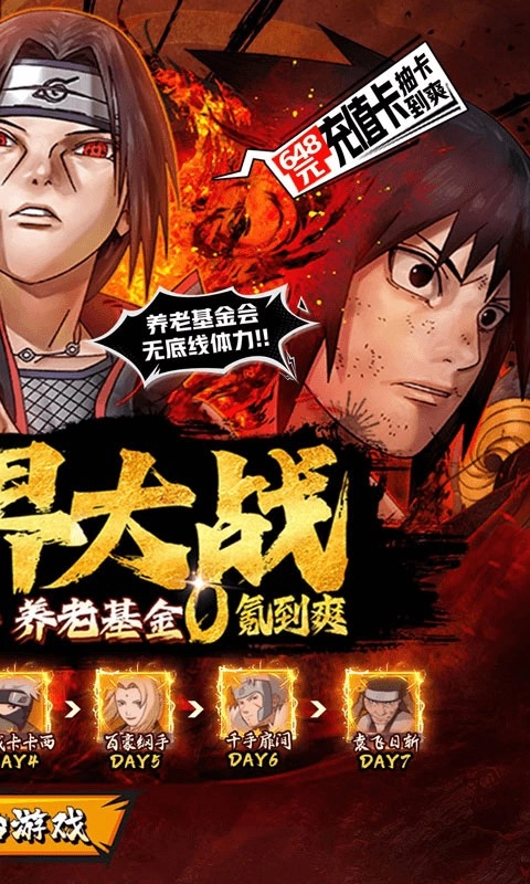 世界异化之后最新版图2