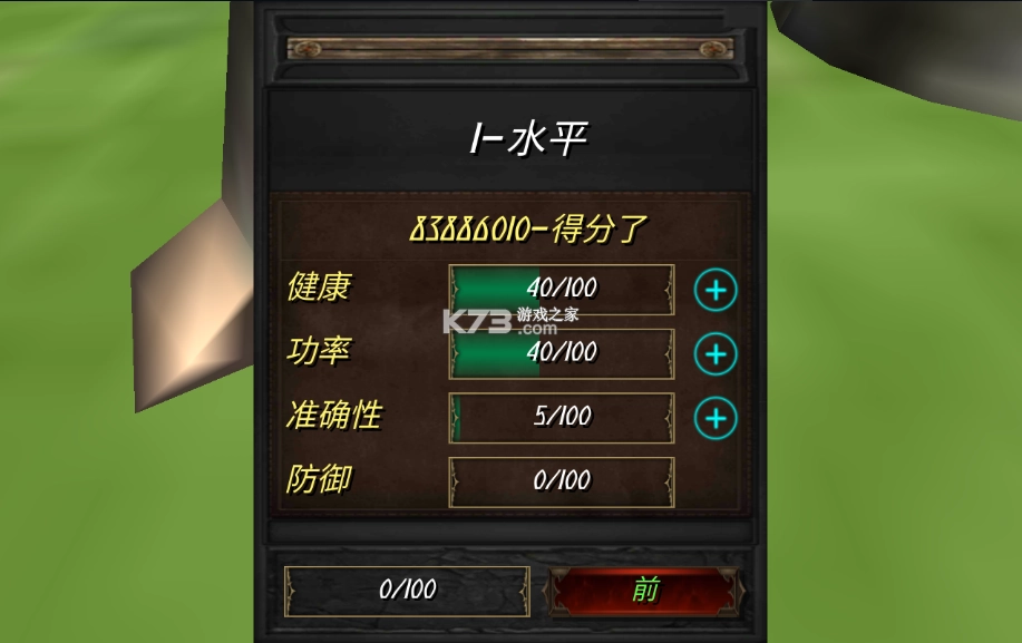 兴盛帝国中文版图2