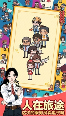 奔腾的富贵号最新版(2)