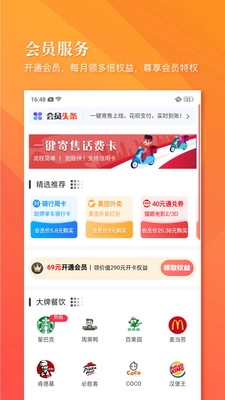 小狮省钱(1)