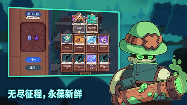 雪居之地手机版图3